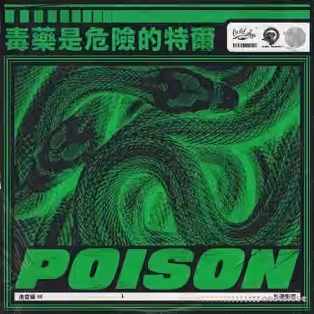 Cartel Loops Poison [WAV]